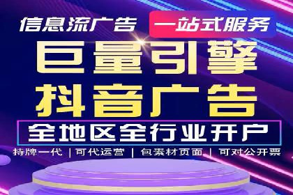 SEM外包公司案例：助力企业提升品牌知名度